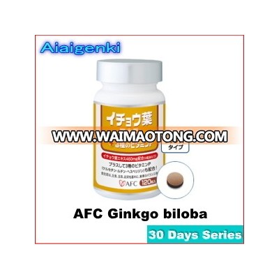 Best-selling Ginkgo biloba supplement made in Japan ,OEM available