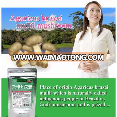 Hot-selling and Famous agaricus blazei extract for increase immunity ,OEM available